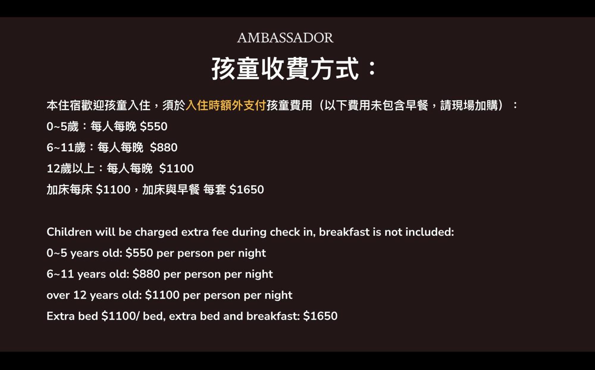แอมบาสเดอร์ รอยัล ฮินฉู่ Hotel ซินจู๋ ภายนอก รูปภาพ